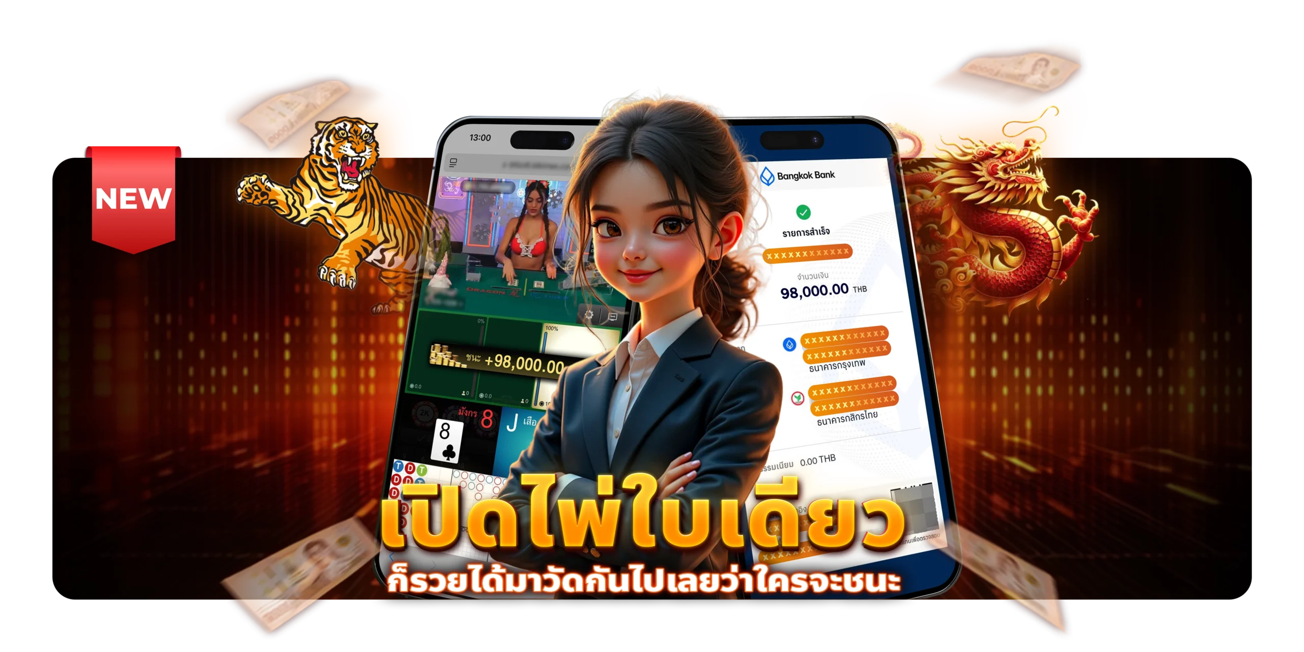 topgame168 คาสิโนออนไลน์ อันดับหนึ่งในไทย เว็บตรงมั่นคง